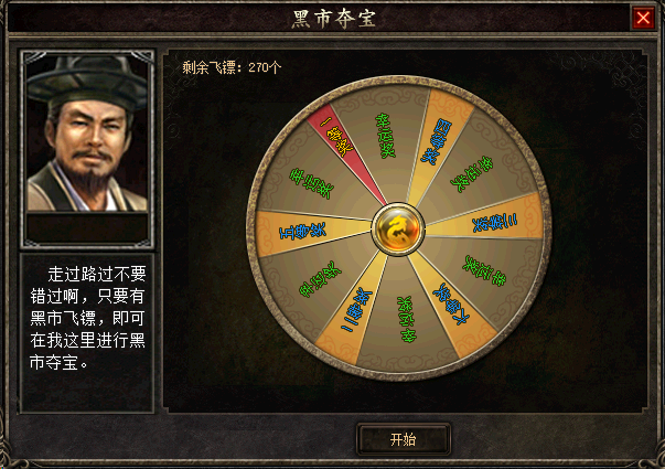轮播图