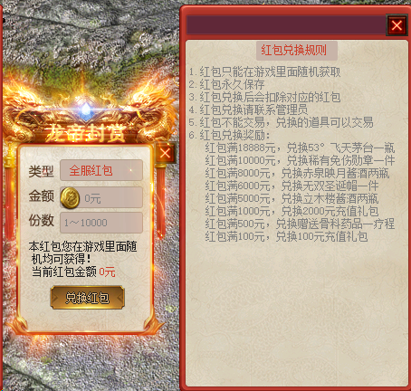轮播图